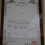 商標　230814 (1 - 1)